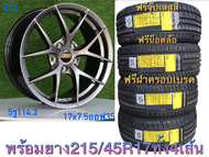 (แม็ก4ยาง4) ล้อแม็กขอบ 17 ประกอบพร้อมยาง 4 เส้น ขนาด 215/45R17 พร้อมอุปกรณ์ครบ เหมาะสำหรับ ซีวิค แคมรี่ เอ็กแพนเดอ