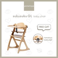 全新Yamatoya Sukusuku GL 幼兒實木餐椅 （附安全帶 )