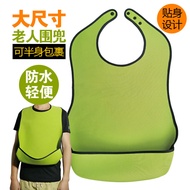 Elderly Rice Pocket Elderly Eating Bib Coverall Diving Fabric Three-Dimensional Waterproof Plus Size