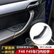 Suitable for Bmw X1F48and F49Car Door Inner Handle X2F39Car Handle Cover Accessories