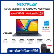 Notebook (โน้ตบุ๊ค) ASUS Vivobook15 X1502VA-NJ544WA 15.6" FHD i5-13420H Intel UHD Ram16GB SSD512GB