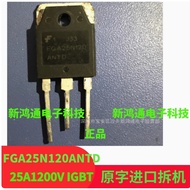 10pcs Imported Disassembly FGA25N120 FGA25N120ANTD AND 25N120 Induction Cooker IGBT Power Tube