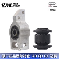 Suitable for Audi A3 Q3 Magotan CC Lower Swing Arm Support Arm Triangle Arm Rubber Sleeve Bushing Su
