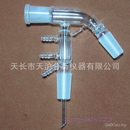 Hukou Tube Distillation Connection Supply Glass Accessories Distillation Steam Distiller 24 Laborato