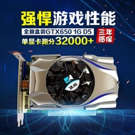 Brand New Boxed 650 1g/2g Independent Display Computer Desktop Game Graphics Card D5 Fighting LOL Wa