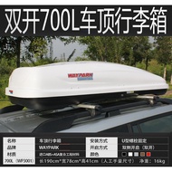 ST-ΨDouble Open700LRoof Boxes CarSUVUniversal Roof Luggage Storage Box Large Capacity Roof Storage Box