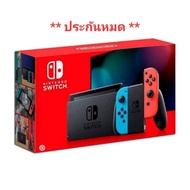 Nintendo Switch v1 v2 กล่องขาว กล่องแดง lite สภาพดี ใช้งานได้ปกติ