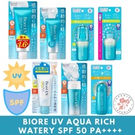 Biore UV Aqua Rich Watery Essence | Gel | Mist Spray Sunscreen SPF 50 + / PA ++++