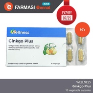 [Eennat Pharmacy] Wellness Ginkgo Plus Vegetable Capsules (10's) with Ashwagandha, Blood Circulation