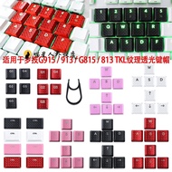 Keycap Keycap Keycap Gaming Keycap Suitable for Logitech G915 913 TKL G815 G813 Texture Anti-slip Li