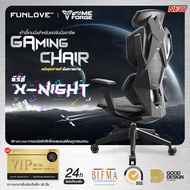 [New arrivals] FunLove x Forge Gaming Chair เก้าอี้เล่นเกม เก้าอี้เกมมิ่ง ปรับระดับได้ทุกส่วน มีที่รองรับศรีษะ