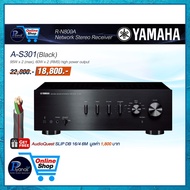 YAMAHA : A-S301 (BLACK) Integrated Amp /Piyanas electric/ปิยะนัส อิเล็คทริคส์