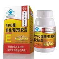Nanjing Tongrentang Lvjin Home Vitamin E Capsules 0.5g * 50 Capsules 1 Time a Day 1 Supplement Vitam
