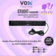 Vox Studio PowerStrip ปลั๊กไฟ มอก. รุ่น DO883
