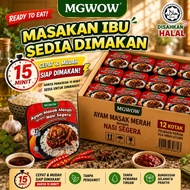 MGWoW HALAL Ready To Eat Self-Heating Rice Ayam Masak Merah/Rendang/Lada Hitam (12 Packs)