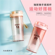 Fuquan Water Cup Thickened Transparent Plastic Cup Coffee Milk Blender Cup Reese Shaker Cup Cup Holi