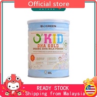 BIOGREEN   ORGANIC SOYA MILK (800G)