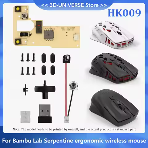 For Bambu Lab Serpentine ergonomic wireless mouse HK009 DIY Creative Model Components 3D Printer Par