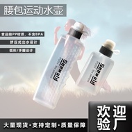 Outdoor Sports Water Bottle Running Portable Squeeze Sports Waist Bag Flat Water Bottle Curved Water