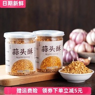 Liangshi Garlic Crisp 100g Chaoshan Garlic Crisp Fried Garlic Beef Ball Soup Seasoning Seasoning Cra