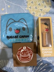 CAPOO 飲料提袋 筆 杯墊