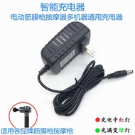 MERACH MERACH Fascia Gun 16.8 v1a Charger Muscle Relaxation Massage Gun Universal 0.7 A0.8A