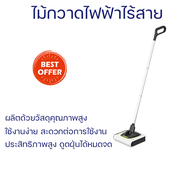 รุ่นใหม่ล่าสุด เครื่องดูดฝุ่นไร้สาย เครื่องดูดฝุ่นอเนกประสงค์ เครื่องดูดฝุ่น ไม้กวาดไฟฟ้าไร้สาย KARC