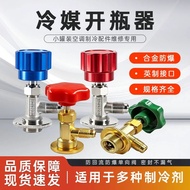 Refrigerant Bottle Opener R22r600r134a Refrigerant Refrigerant Open Valve Car Air Conditioner Refrig