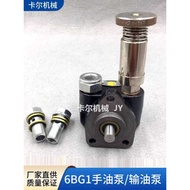 Sumitomo Hitachi Excavator Parts ZAX200 360-3-6 Isuzu 6BG1 Engine Hand Oil Pump Fuel Pump