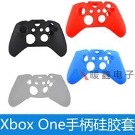 Xbox One手把硅膠套   Controller Silicone Case for xboxone