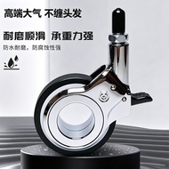 4pcs Package Anti-Tangling Hair Hollow Universal Casters Office Swivel Chair Universal Coffee Table 