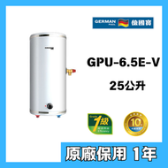 德國寶 - 德國寶 GPU6.5E-V 6.5加侖 25公升 圓型直掛牆 中央高壓儲水式電熱水爐