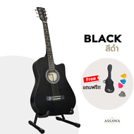 McQueen กีต้าร์โปร่ง รุ่น MQ-38C กีต้าร์ โปร่ง แม็คควีน พร้อมของแถมเพียบ