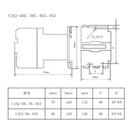DC contactor CJX2-4011Z DC Magnetic Contactor 40A LP1-4011 c