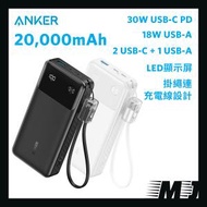 Anker - Power Bank (20000mAh, 30W) 20,000mAh 30W 行動電源 黑色 A1384