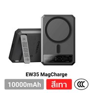 [9.9 ส่งเร็ว] Orsen by Eloop EW35 CCC / EW54 แบตสำรอง 10000mAh พาวเวอร์แบงค์ MagCharge Magnetic Qi2 