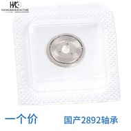 Watch Movement Parts Brand new Tianjin Domestic ETA 2892Movement 2892Automatic Bearing No.1497