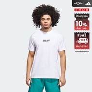 adidas Basketball adidas Hoops Graphic Tee Men White JX1782