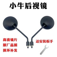 Calf Electric Vehicle F0/G0/C0 Rearview Mirror N1/N1S/1/1QI2 Mirror 8mm Universal Rear Mirror