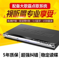 Pemain DVD BBK VCD MP4 MP5 Pemain HD RMVB Rangkaian Video Main balik Bluetooth tb 2EOT