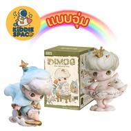 DIMOO The Missing Day Series Dipping Type