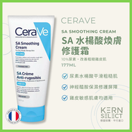 CeraVe SA 水楊酸煥膚修護霜  -177ml