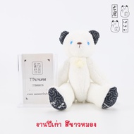 ตุ๊กตา หมี สีขาว ☆ Niihari Kobo Teddy Bear 🚫 ไม่มีป้ายห้อย ✨ สูง 19 cm 👉 อ่านตำหนิที่ 📌 หมายเหตุ