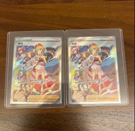 PTCG 珠貝SAR