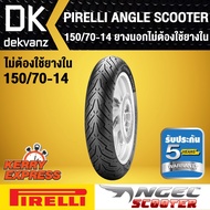 Outer Tire 150/70-14 PIRELLI ANGLE SCOOTER Pattern No Inner Tube Required