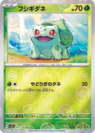 Pokemon Card 正版寵物小精靈 寶可夢 日文單卡  [鏡面閃版-精靈球]SV2aF 001/165 妙蛙種子 C 寶可夢卡牌151 PKMCN PTCG PSA料 收藏卡