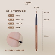 D14 Mini Eye Shadow Brush Animal Wool Highlight Diffusion Brush Long Handle Makeup Brush for Multipl