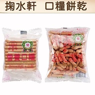 Guansheng Nourishing Ration Nutrition Ration Jushuixuan Super Ration Bar [Kunge Shopping Street]