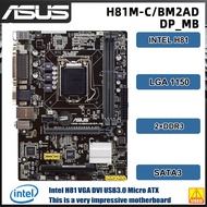 Sdeyubl1 H81M-C H81M-C/BM2AD/DP_MB Motherboard Intel H81 LGA1150 DDR3 16G USB 2.0 VGA DVI USB2.0 PCI