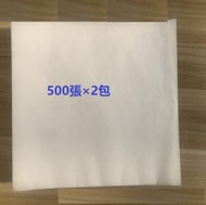 CW - 【2包】矽油紙 托空氣炸鍋吸油紙 烘培紙 50cm*60cm（500張）